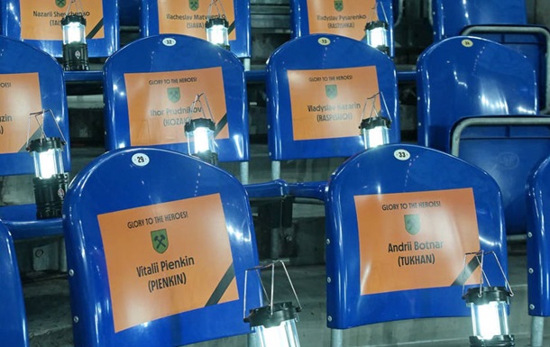 Шахтар вшанував пам ять загиблих ультрас клубу на матчі з Брестом