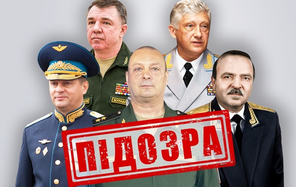 СБУ встановила генералів РФ, причетних до авіаудару по Сумщині