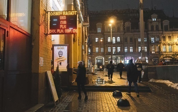 Нацбанк начал повышать курс доллара