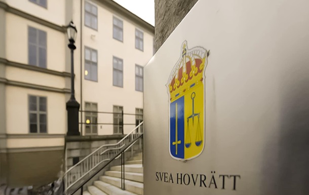 Суд подтвердил победу Украины по делу об иске акционеров Укрнафты