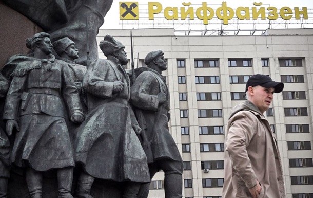 Raiffeisen зарабатывает на компаниях-поставщиках армии России - СМИ
