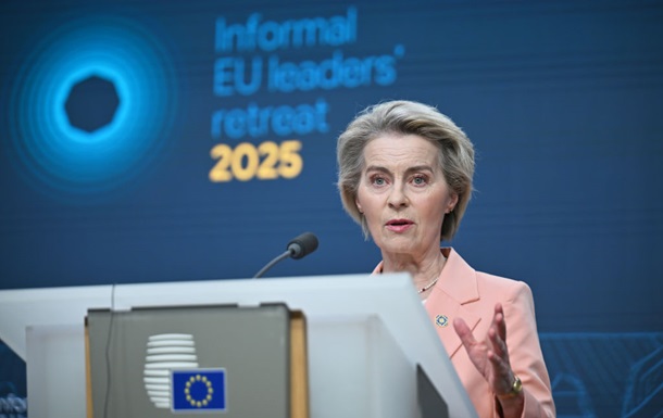 ЄС готується до  різкого  діалогу зі США - фон дер Ляєн