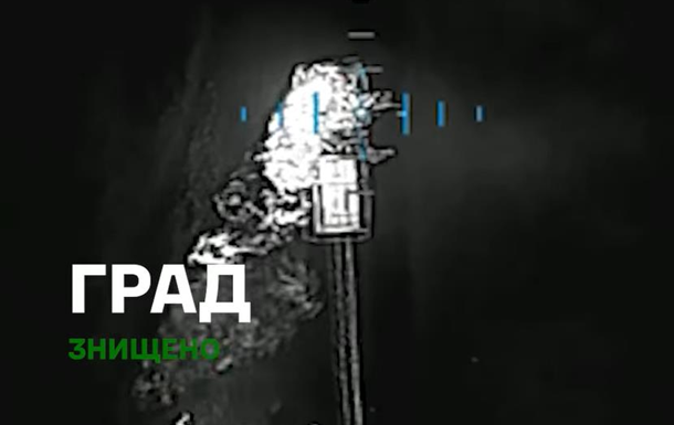 Защитники уничтожили вражеский Град в Луганской области