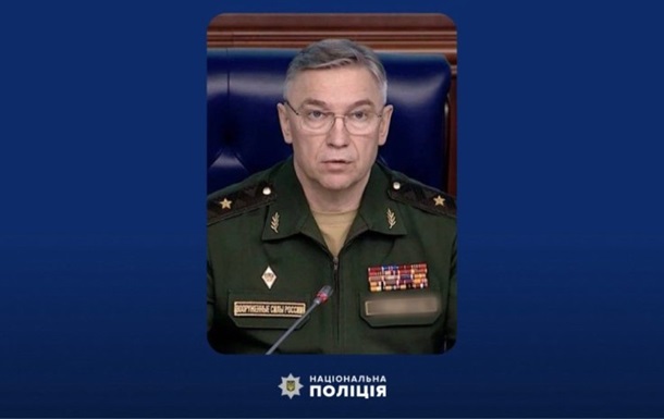 Российскому генерал-майору объявлено подозрение за разграбление ЧАЭС