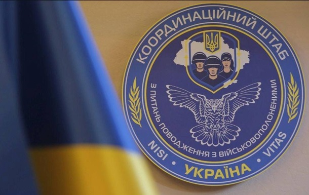 Россия готовит провокацию против Коордштаба - ГУР