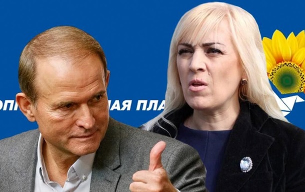 Соратница Медведчука получила 13 лет тюрьмы