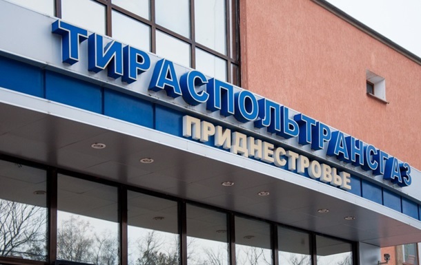 Приднестровье начало получать российский газ через Венгрию