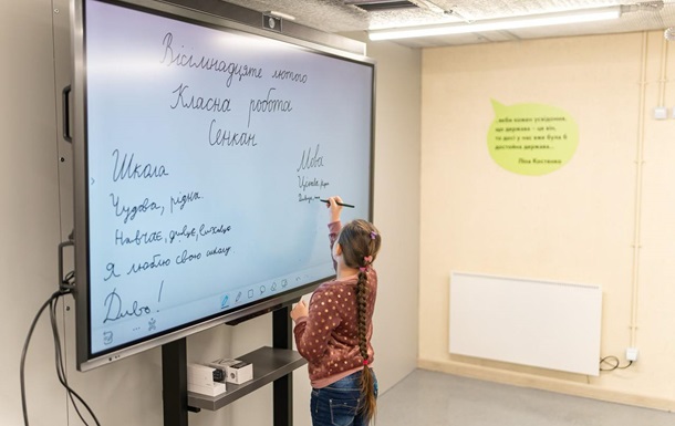 На Запоріжжі відкрили четверту підземну школу