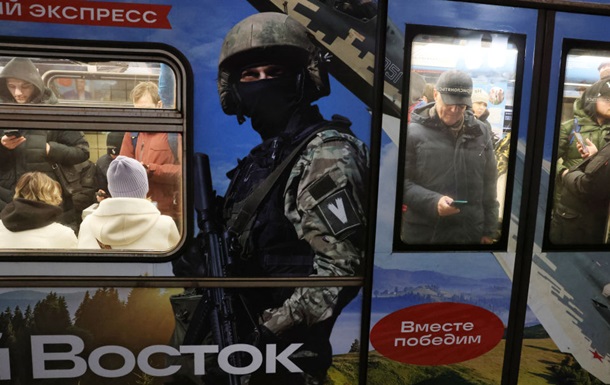 В России готовятся объявить  победу  - ГУР