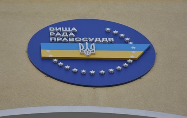 Уволена судья ОАСК, у которой журналисты нашли паспорт РФ