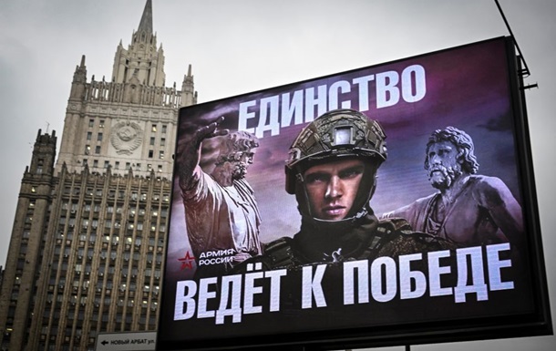 Кремль готується до війни з Заходом - ISW