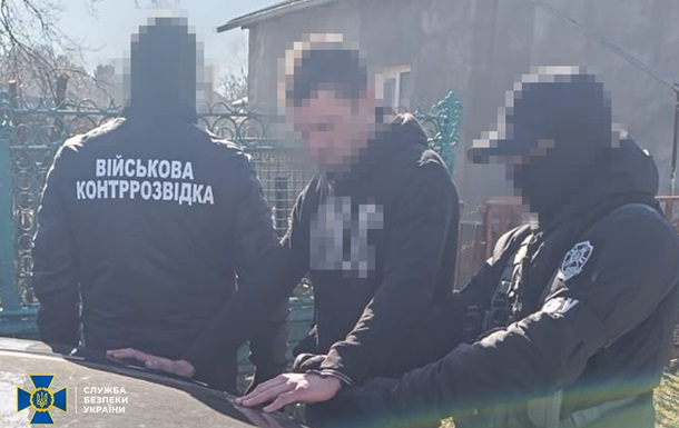 СБУ задержала агента РФ, готовившего теракты на западе Украины