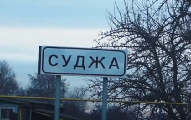 Генштаб підтвердив значне просування росіян на Курщині