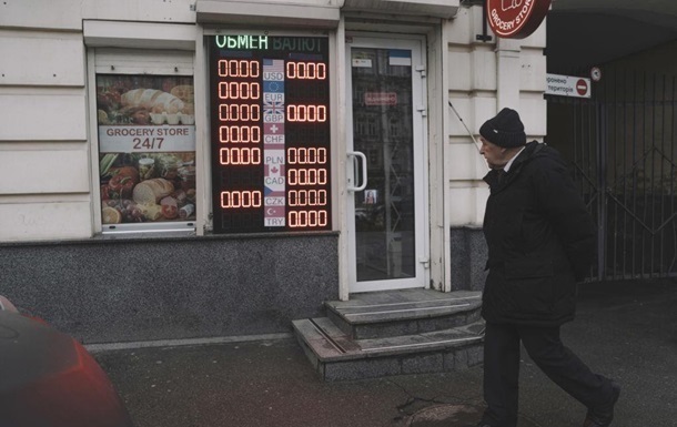 In Exchanges Dollars And Euro Continued To Grow Buna Time tasteestate-blog