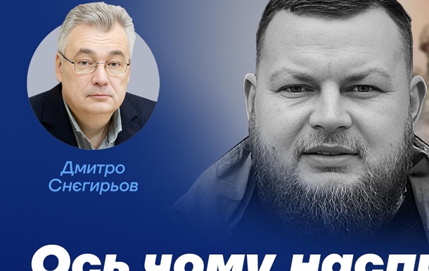 Вбивство Ганула. Розбираємо всі версії. Що сталось насправді на вулиці Героїв Ук