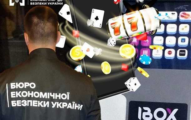 БЕБ офіційно розкрило прізвища підозрюваних по справі Айбокс банку