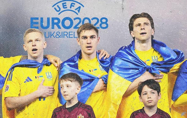 Отбор на Евро-2028: что известно о квалификации и чего ждать Украине?