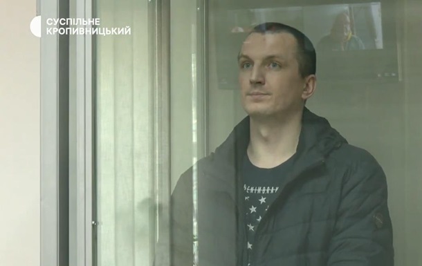 В Кропивницком убийца школьницы получил пожизненное