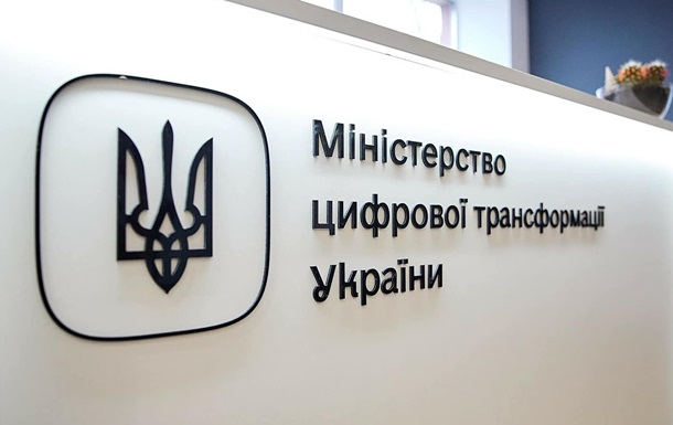 Будет заниматься роботами и дронами: Минцифре предоставят статус оборонного