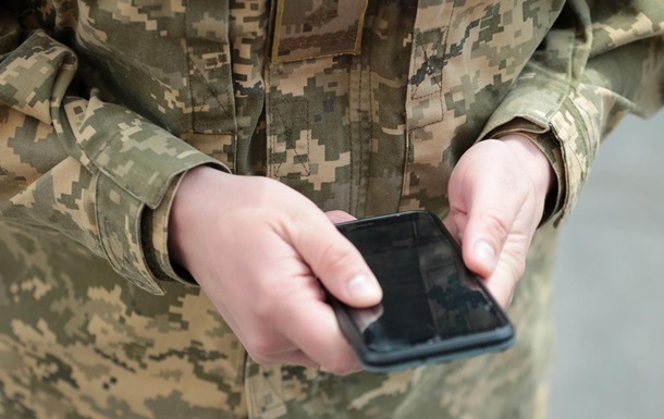 У застосунку Армія+ з’явилися шість нових рапортів