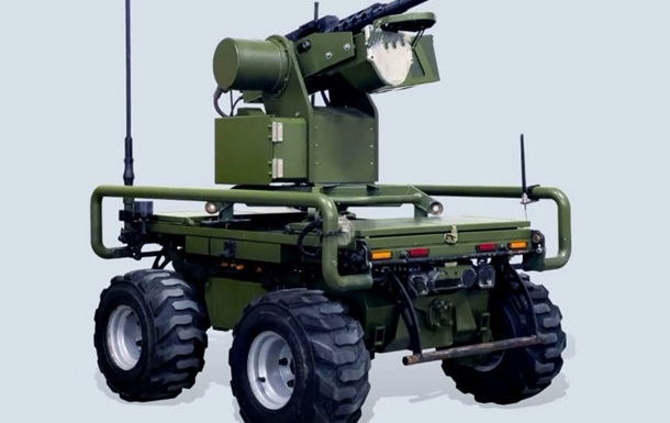 ВСУ получили нового робота с пулеметом