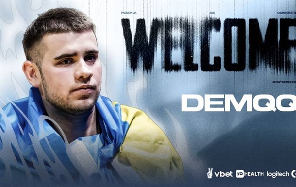 Passion UA ​​- Мой новый девиз: DemQQ присоединяется к клубу Зинченко