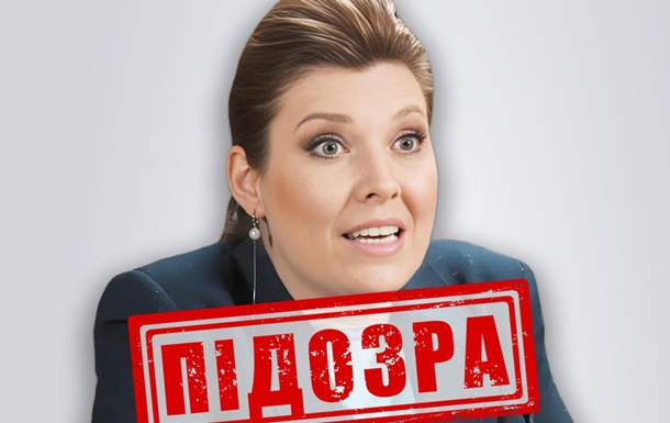 Российская пропагандистка Скабеева получила подозрение