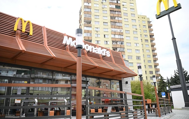 На Закарпатье открылся первый McDonald s