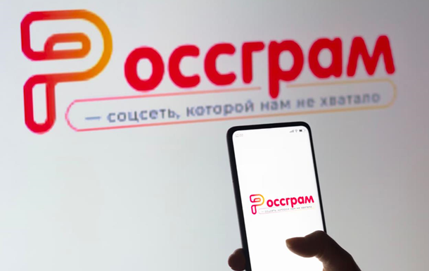 Оказался на грани закрытия: российский аналог Instagram прекратил работу