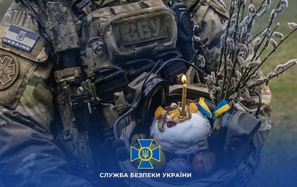 СБУ обратилась к украинцам накануне Пасхи