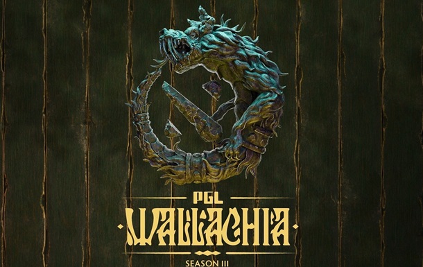 В Бухаресте начинается четвертый сезон турнира по Dota 2 с призовым фондом 