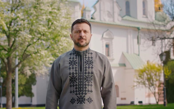 Зеленский поздравил украинцев с Пасхой