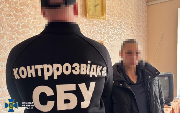 СБУ раскрыла агентку ГРУ, которая наводила удары на аэродромы