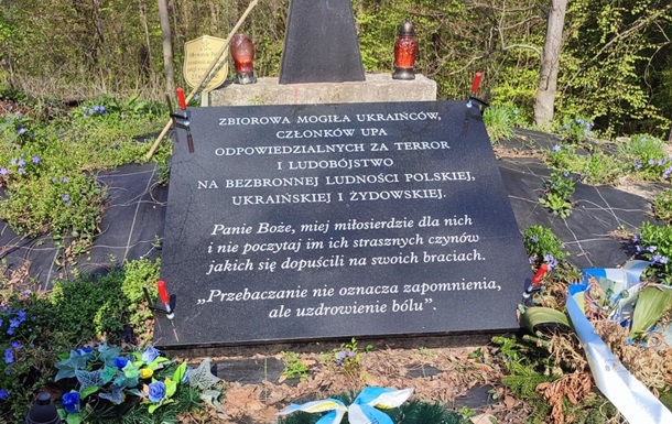 В Польше на могиле воинов УПА установили провокационную табличку