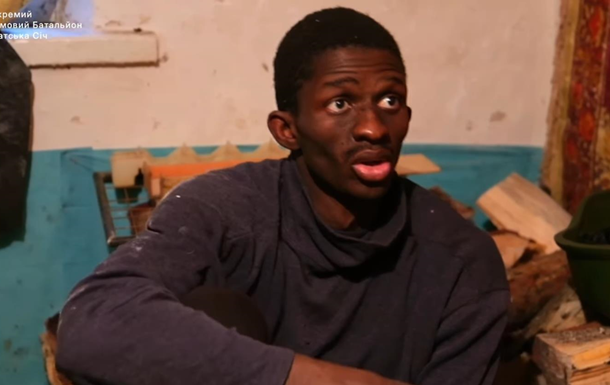 ВСУ взяли в плен гражданина Сенегала