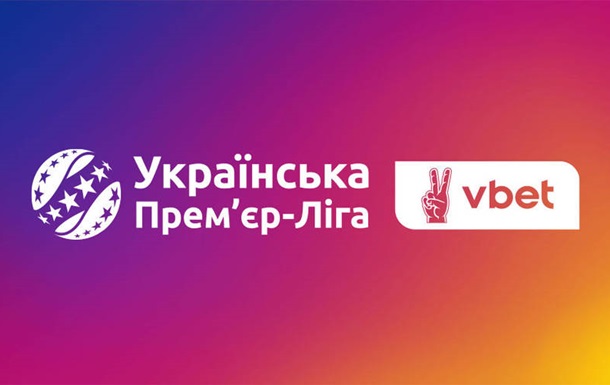 Суперкубок Украины в следующем сезоне отменен