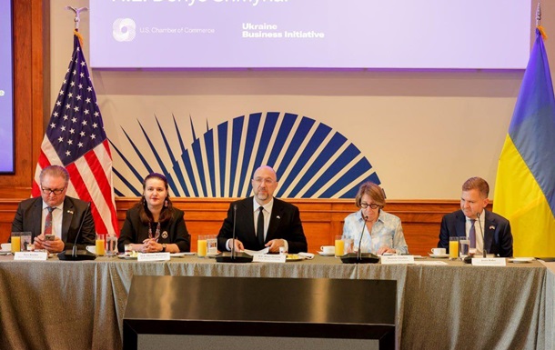 Делегація України прибула у Вашингтон