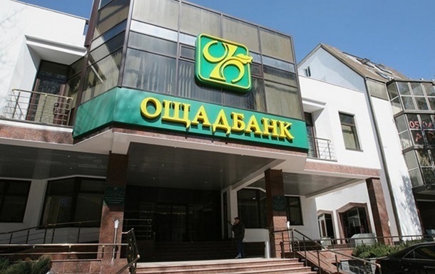 Ощадбанк в прошлом году получил рекордную прибыль