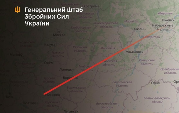 Генштаб подтвердил поражение завода дронов в РФ
