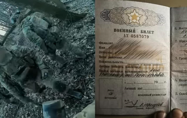 ССО знищили взвод корейців на Курщині