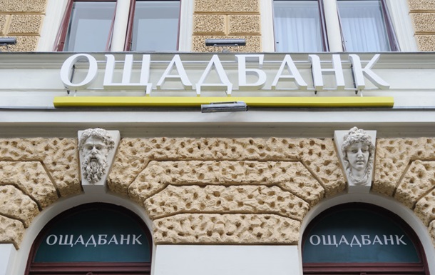 Ощадбанк добился ареста во Франции активов РФ на 87 млн евро