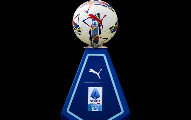 Трагедія стала причиною перенесення матчу Серії А між Аталантою та Лечче