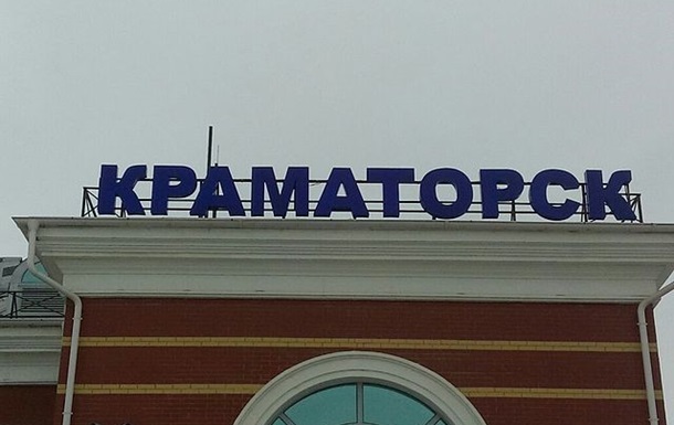 Внаслідок атаки РФ пошкоджено Краматорський вокзал - УЗ