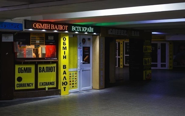 Курс гривны укрепился в обменниках к концу недели