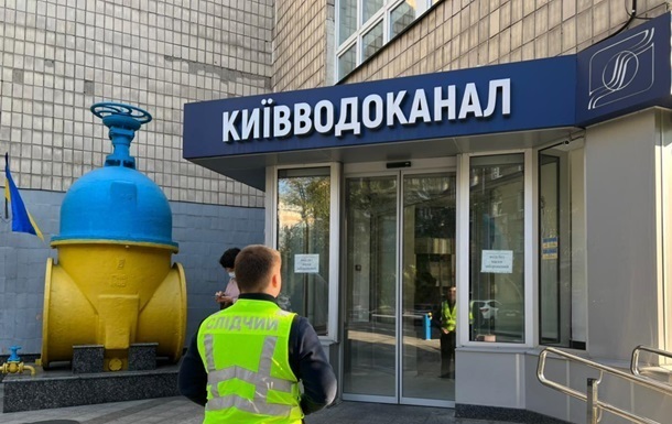 На объектах Киевводоканала в третий раз за месяц проводят обыски