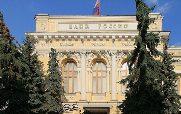 Центробанк РФ зберіг ключову ставку