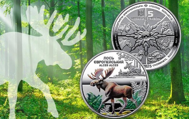 Нацбанк выпустил монету к годовщине Чернобыльской катастрофы