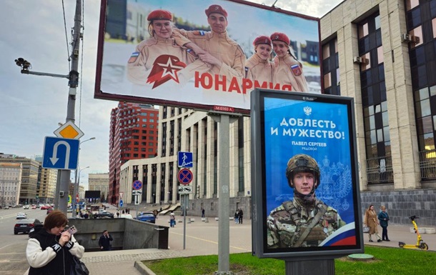 Россия попытается дискредитировать переговоры о прекращении огня - ЦПД