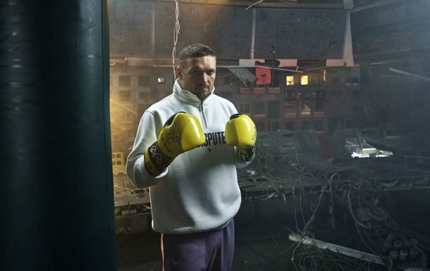 Реванш Усик - Дюбуа: первая пресс-конференция боксеров