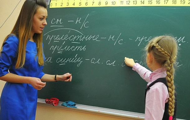 Украинцы определились, нужно ли изучать русский язык в школах